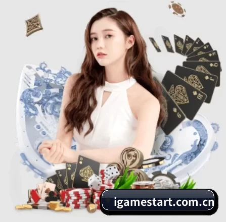 爱游戏 APP 界面
